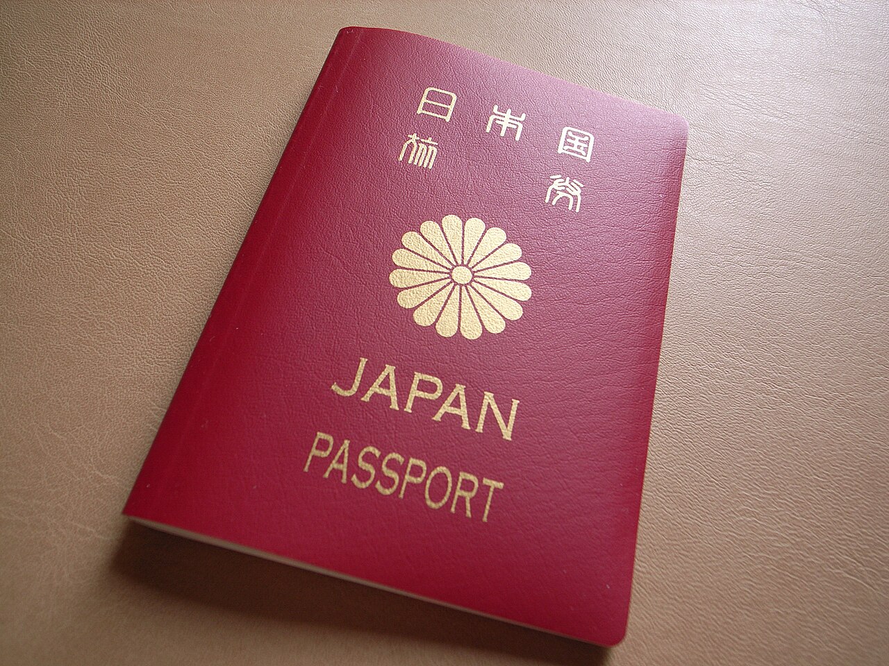 日本のパスポート