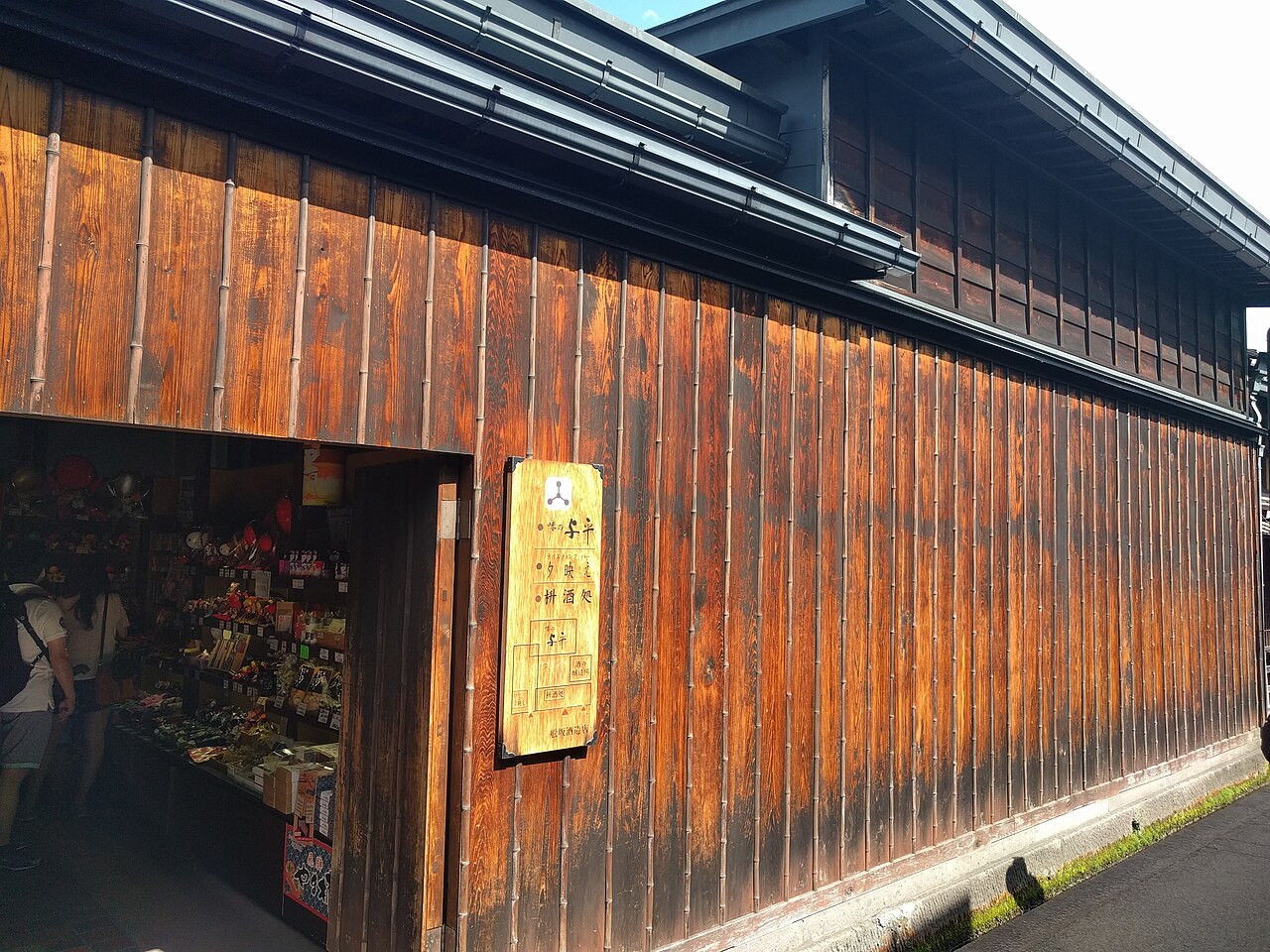 高山の古い町並みの風景